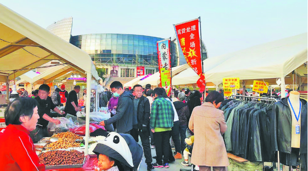 2023菏澤“雙十一”黃河大集惠民消費(fèi)文化展舉行共赴約“惠”