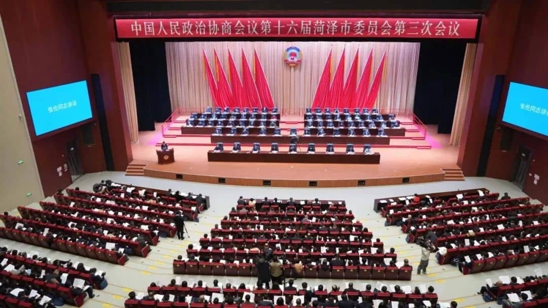 今天，市政協(xié)十六屆三次會議隆重開幕！