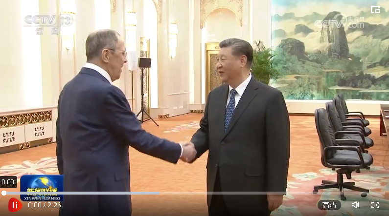 習(xí)近平會(huì)見俄羅斯外長(zhǎng)拉夫羅夫
