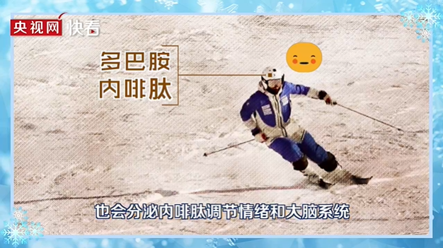 冰雪春天｜北京冬奧會(huì)結(jié)束兩年 為什么“冰雪熱”熱度不減