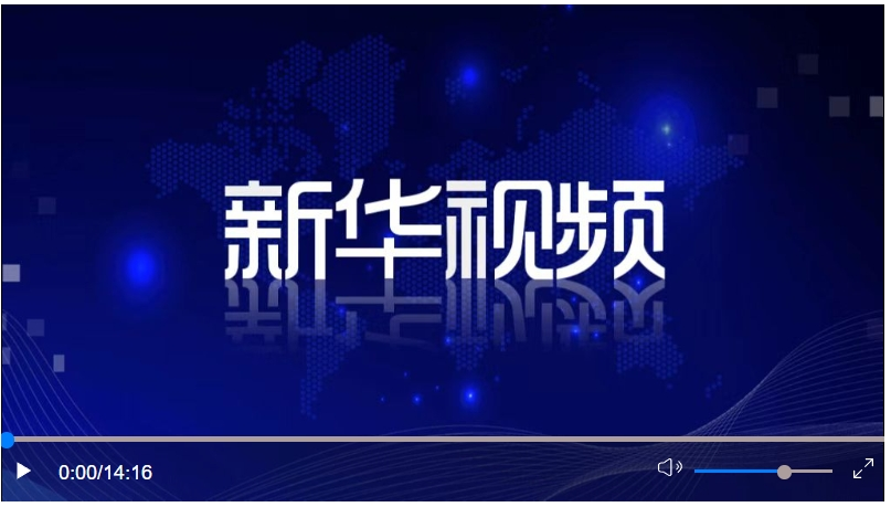 中央經(jīng)濟(jì)工作會(huì)議在北京舉行 習(xí)近平發(fā)表重要講話