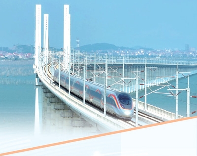 萬(wàn)里江山 鐵路縱橫（新時(shí)代畫(huà)卷）