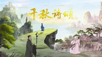 國(guó)內(nèi)首部文生視頻AI動(dòng)畫片《千秋詩(shī)頌》央視開播