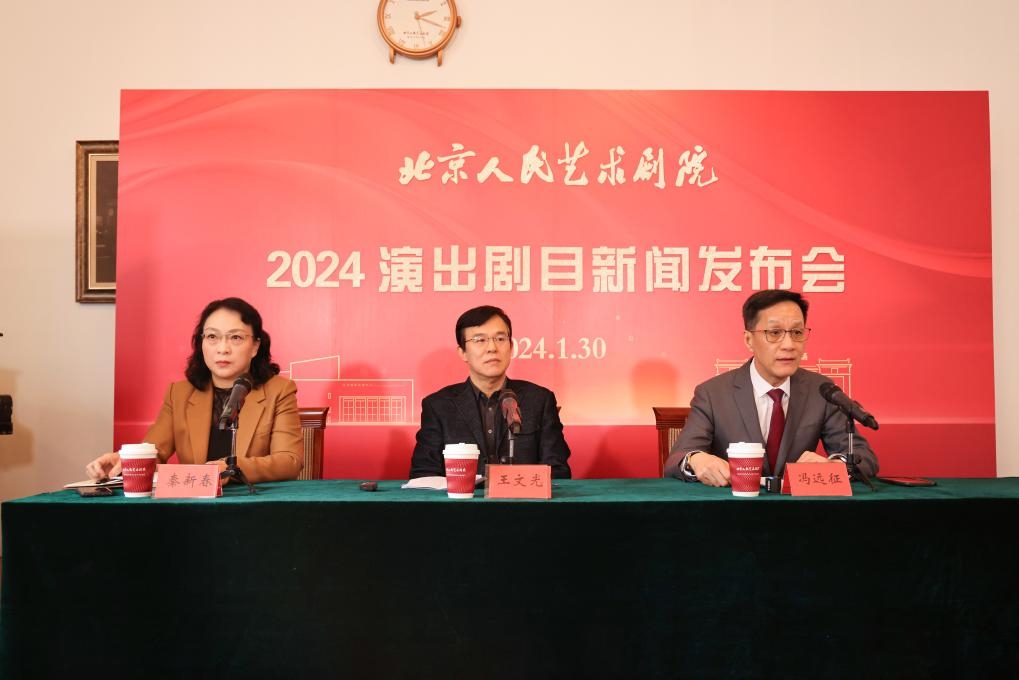 話劇《永定門里》《慳吝人》等亮相北京人藝今年新創(chuàng)劇目