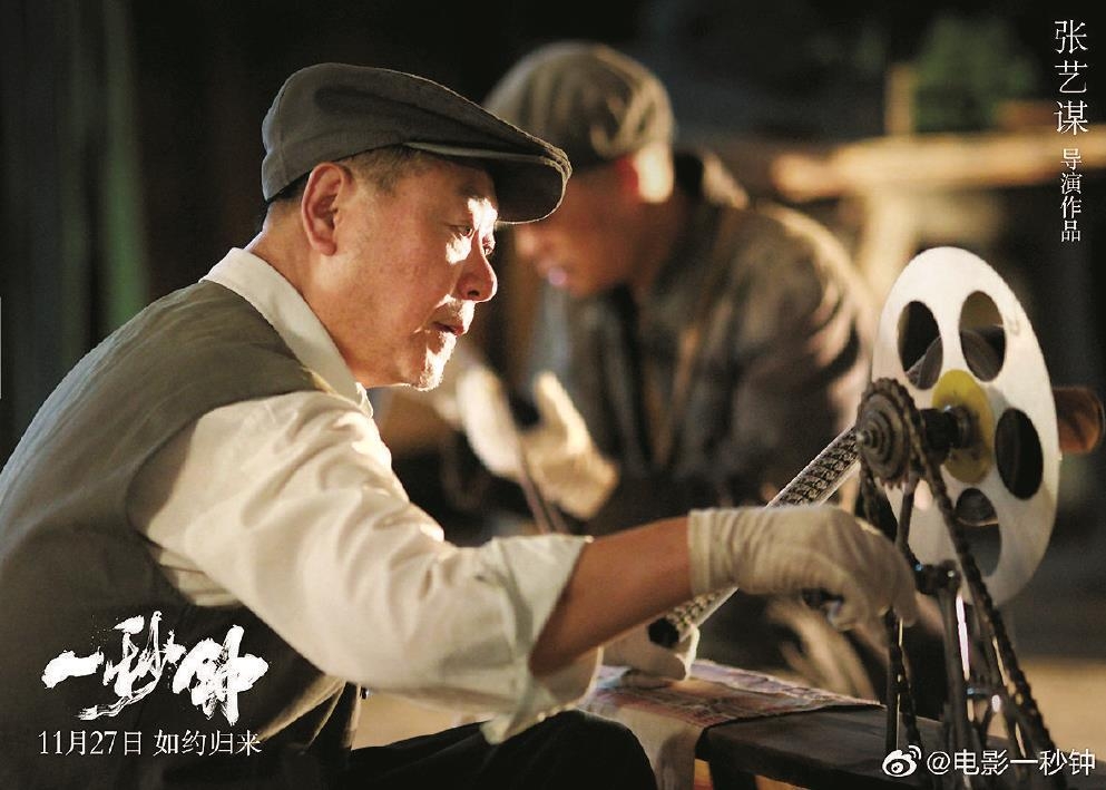 《英雄贊歌》與紅色經(jīng)典的當代回響