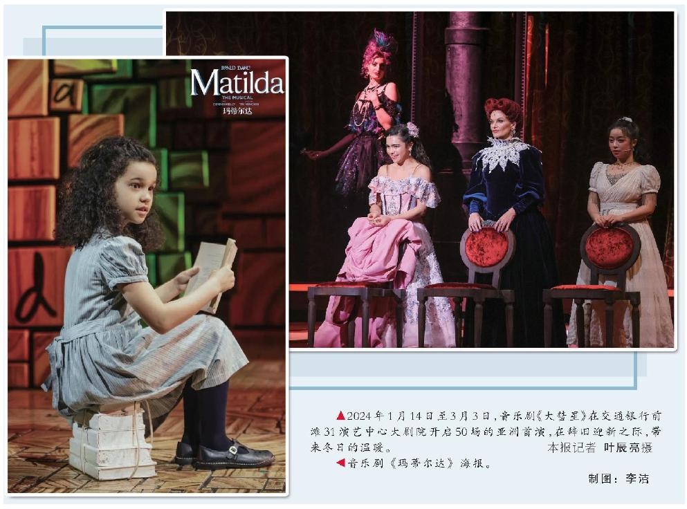 銳意創(chuàng)新，直面“全年齡”觀眾審美挑戰(zhàn)