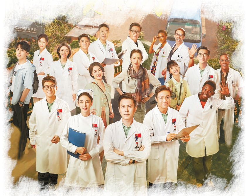 聚焦援外醫(yī)療講好中國故事主演 靳東細說熱播劇《歡迎來到麥樂村