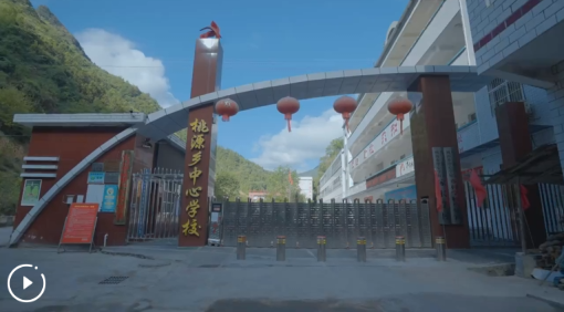華彬文化基金會(huì)攜密云水庫(kù)保護(hù)公益基金會(huì)，助力湖北竹溪鄉(xiāng)村教育