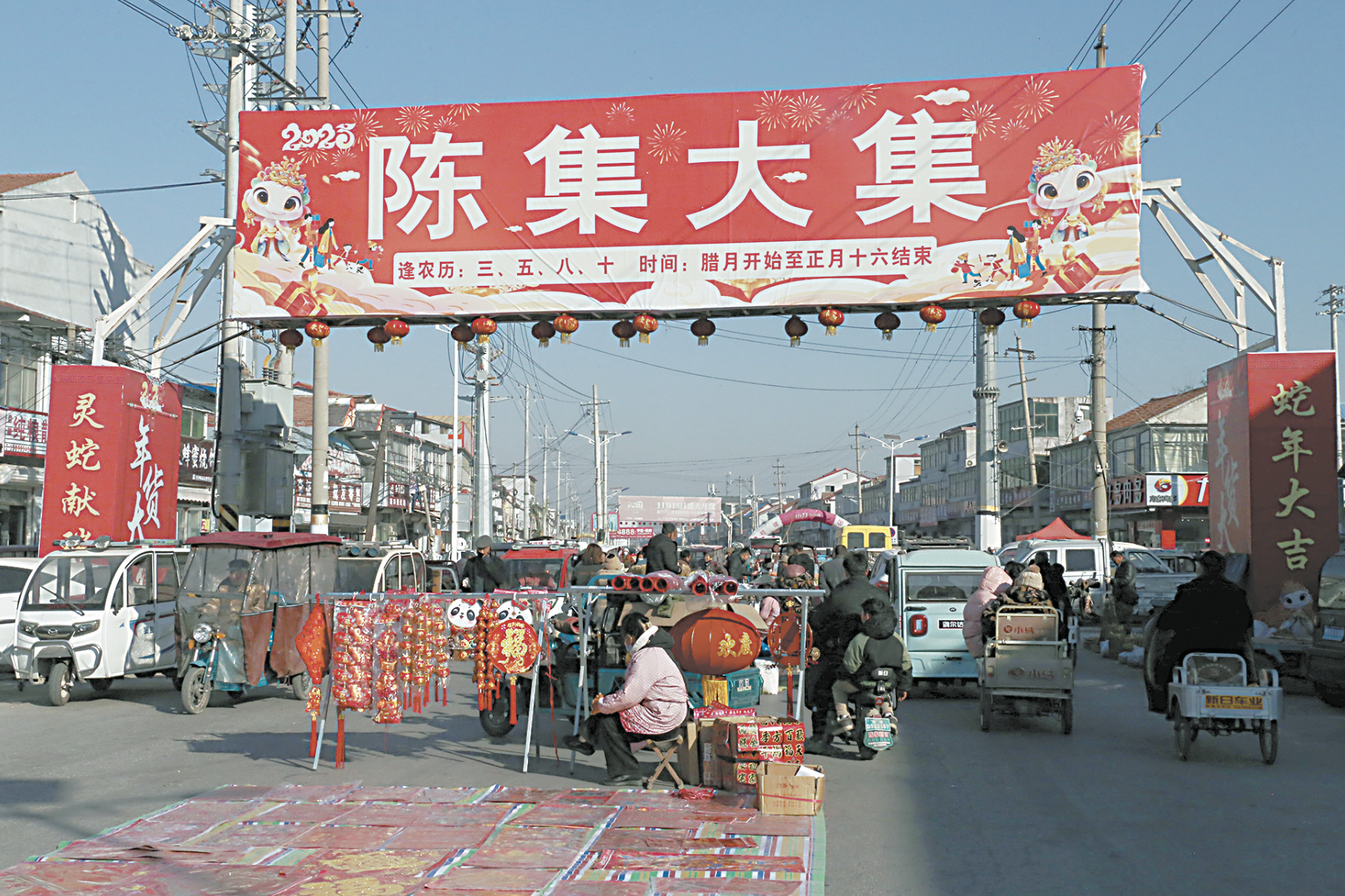 黃河大集：人間煙火氣，情味撫人心