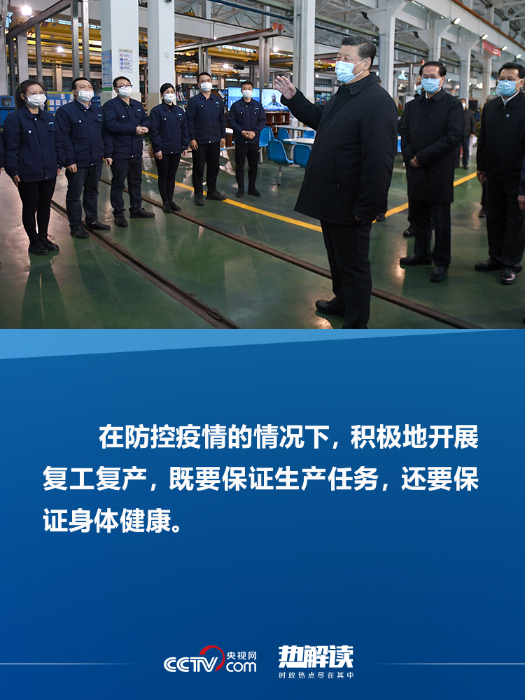 熱解讀丨親臨“浙”里考察 習(xí)近平指示抓好這件事