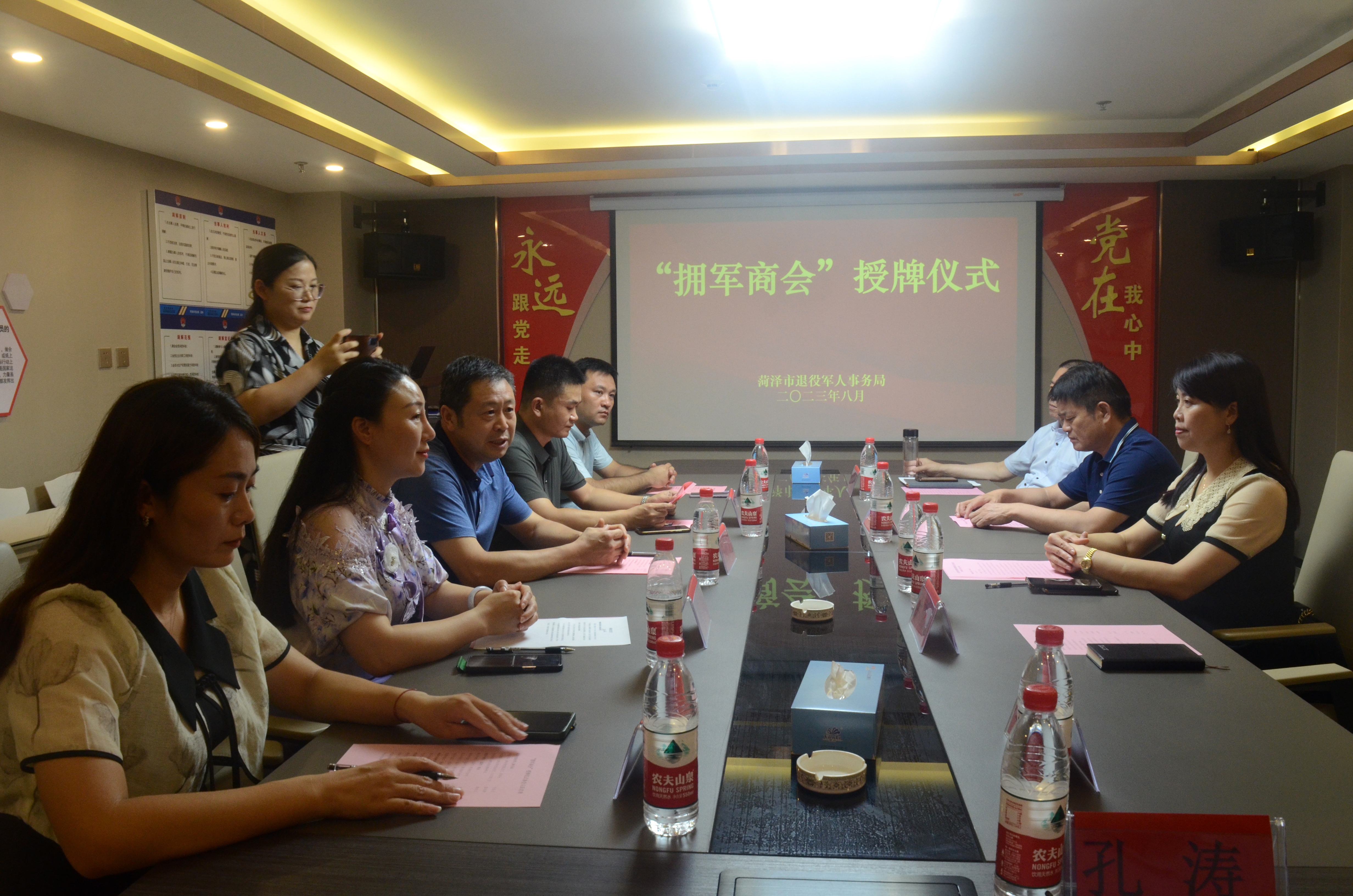 我市舉行擁軍商會授牌儀式
