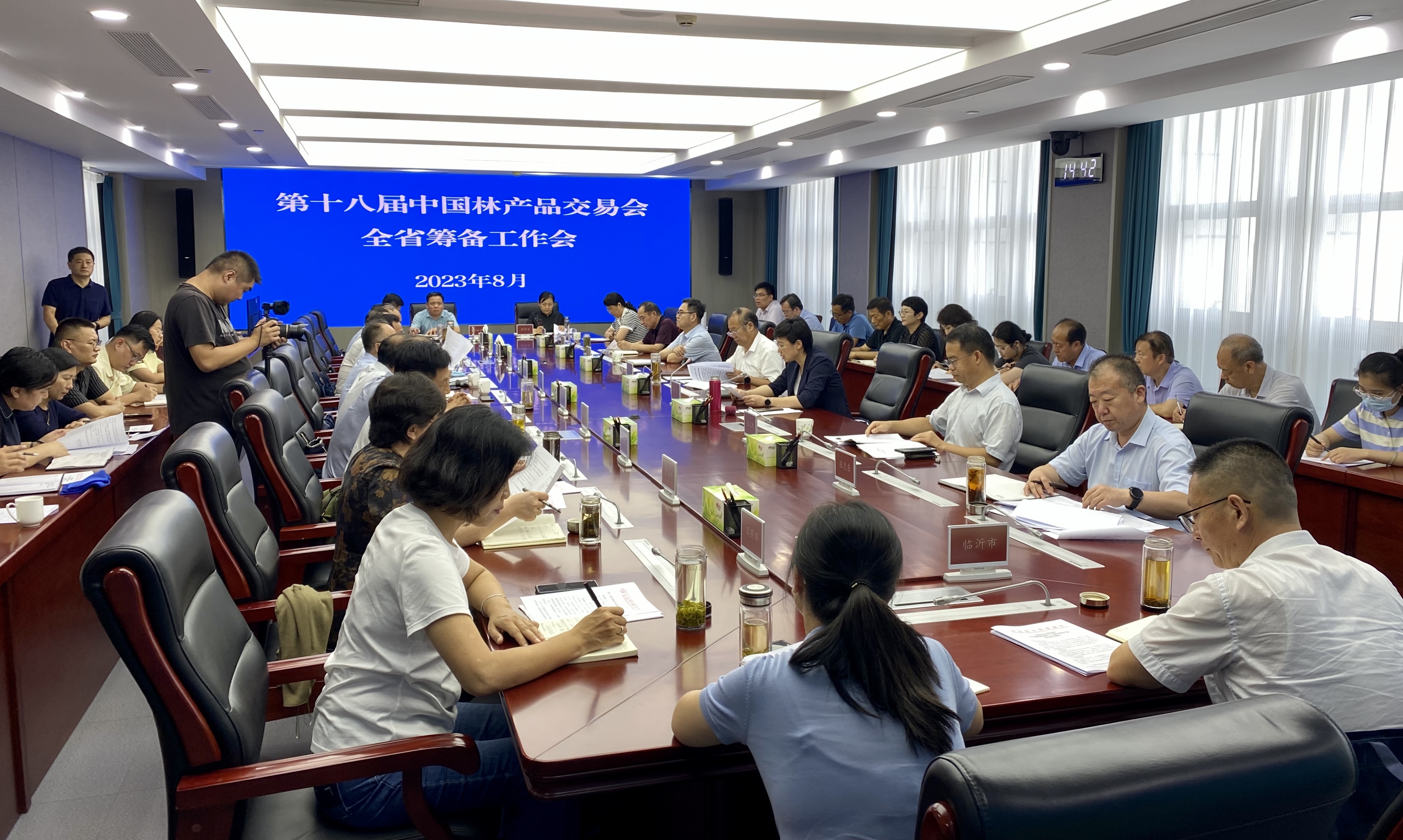 第十八屆中國林產(chǎn)品交易會全省籌備工作會在濟(jì)南召開