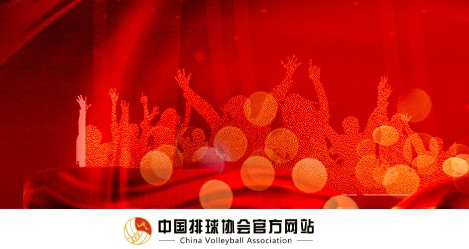 張景胤、江川等入選中國男排集訓(xùn)名單