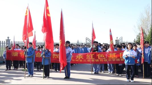 東明縣三春集鎮(zhèn)開(kāi)展清明節(jié)祭掃活動(dòng)