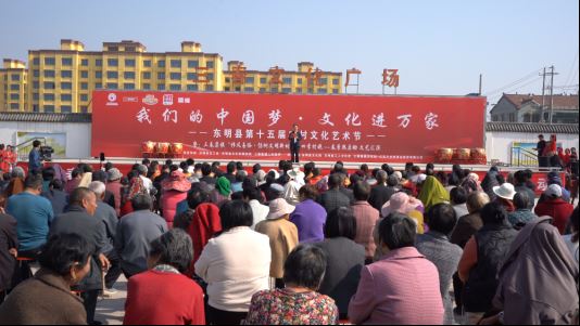 東明縣三春集鎮(zhèn)舉辦“我們的中國夢·文化進萬家”——第十五屆農(nóng)村文化藝術(shù)節(jié)暨三春集鎮(zhèn)春季熱啟動文藝匯演