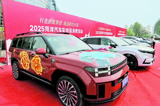 汽車?yán)L丹青，藝術(shù)賦能激發(fā)消費(fèi)活力