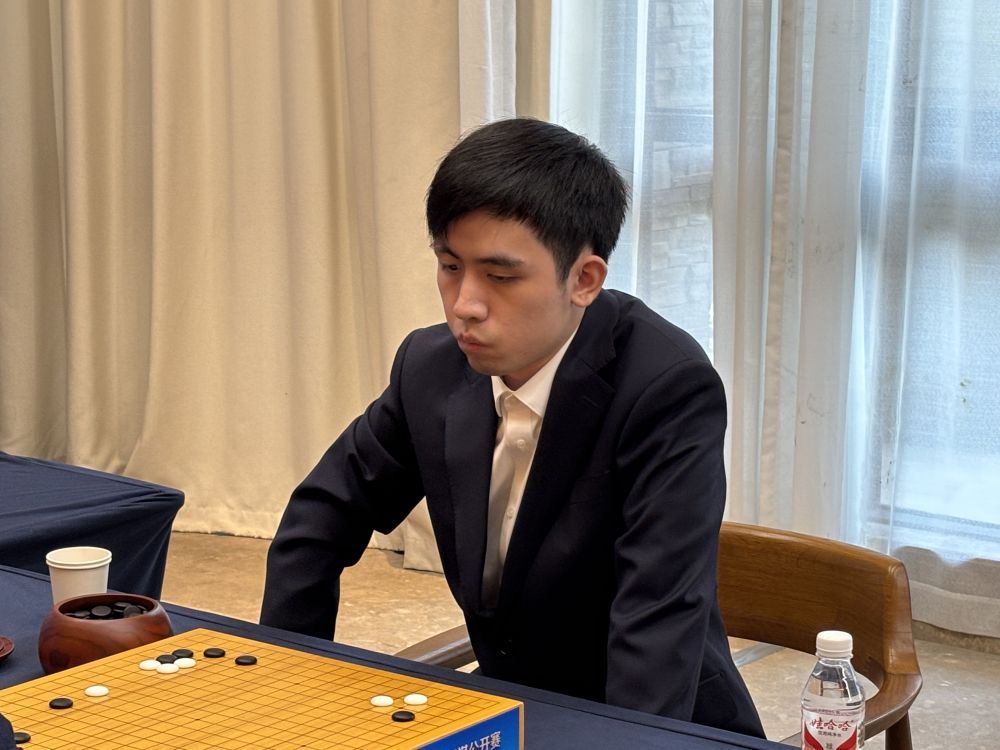 “北海新繹杯”世界圍棋公開賽決賽：王星昊首盤獲勝