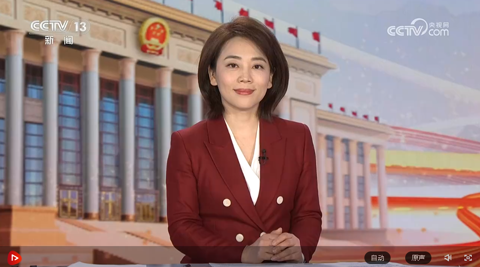 全國(guó)政協(xié)十四屆三次會(huì)議開幕會(huì)